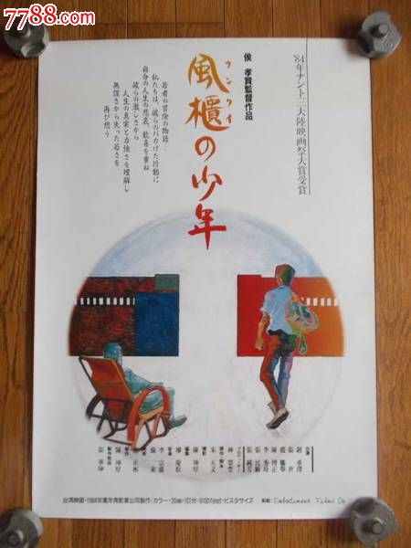哪里可以办日本群马县立女子大学文凭毕业证